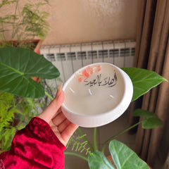 Candle flower jar كتابة اختيارية
