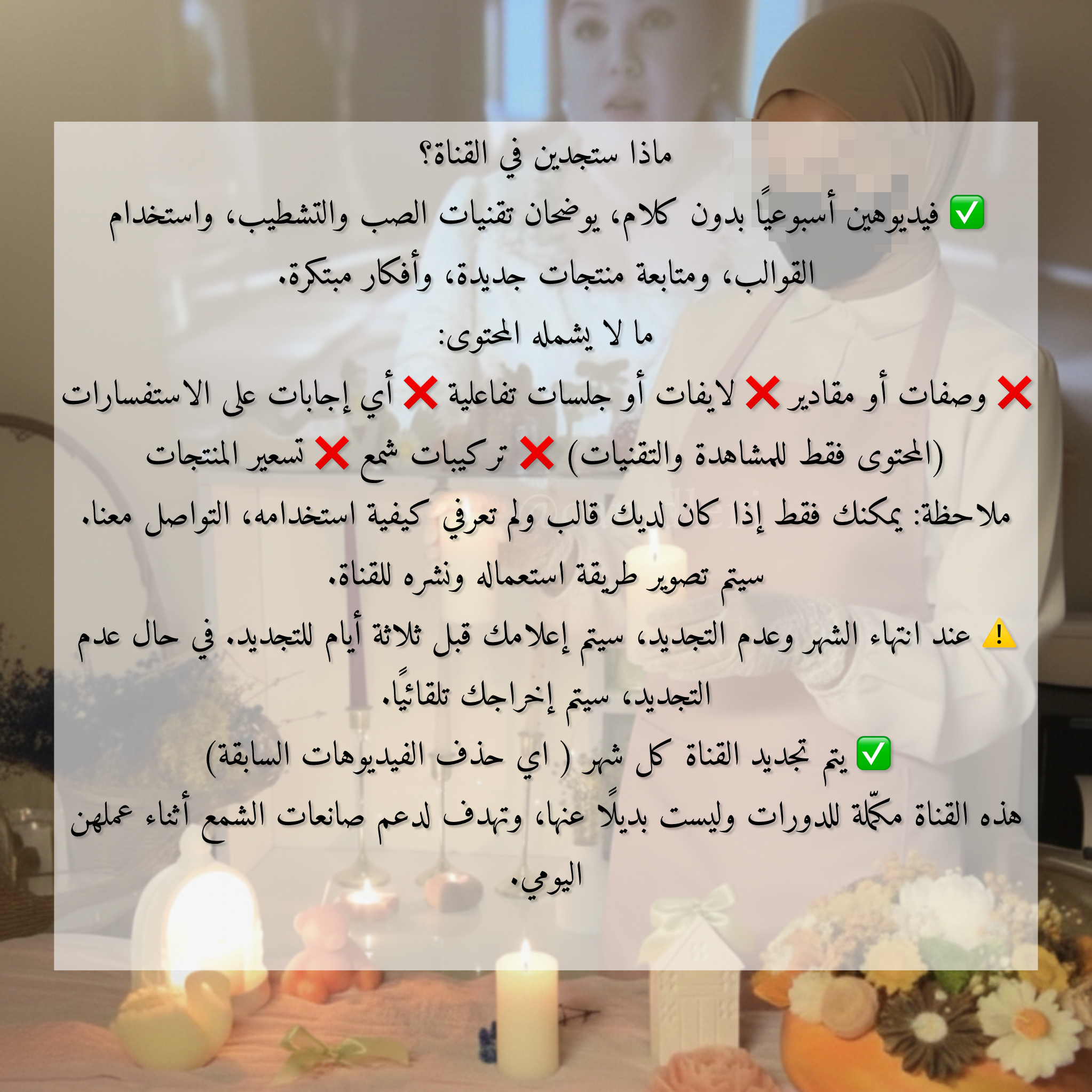 بإمكانكم الحجز الان ، المحتوى يبدا  25 مارس