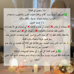 بإمكانكم الحجز الان ، المحتوى يبدا  25 مارس